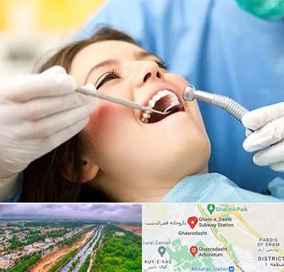 کلینیک دندانپزشکی در قصرالدشت شیراز