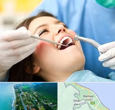 کلینیک دندانپزشکی در رامسر