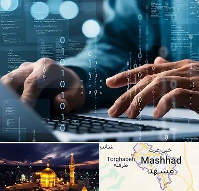 نرم افزار حسابداری در مشهد