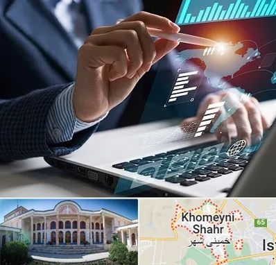 شرکت نرم افزار حسابداری در خمینی شهر