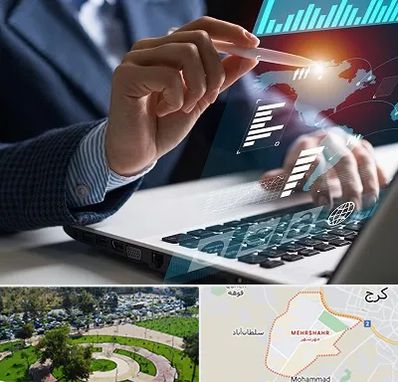 شرکت نرم افزار حسابداری در مهرشهر کرج 
