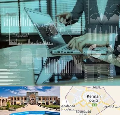 برنامه حسابداری در کرمان