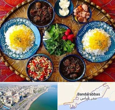 غذای ایرانی در بندرعباس
