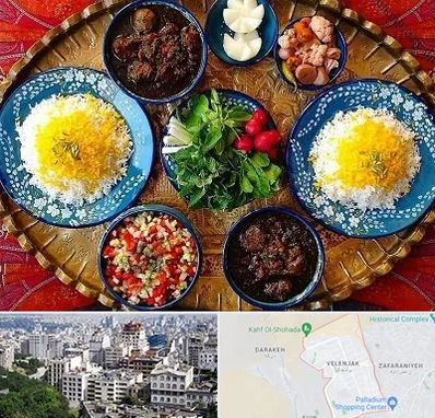 غذای ایرانی در ولنجک 