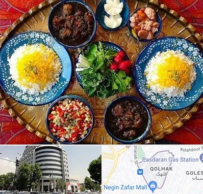 غذای ایرانی در قلهک 