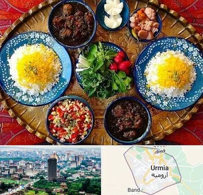 غذای ایرانی در ارومیه