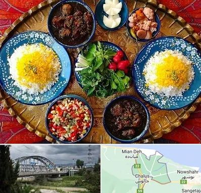 غذای ایرانی در چالوس