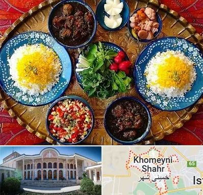 غذای ایرانی در خمینی شهر