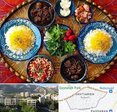غذای ایرانی در اختیاریه 