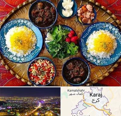 غذای ایرانی در کرج