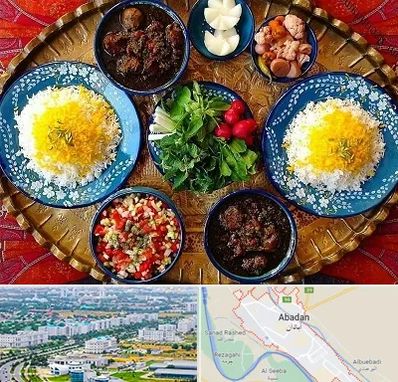 غذای ایرانی در آبادان