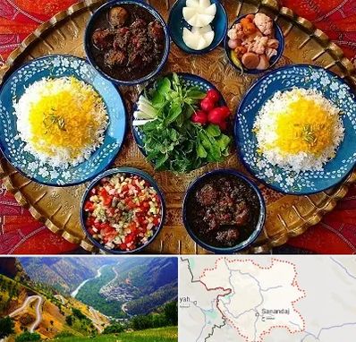 غذای ایرانی در کردستان