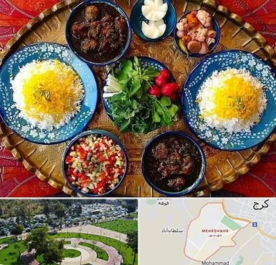 غذای ایرانی در مهرشهر کرج 