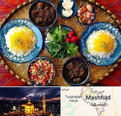 غذای ایرانی در مشهد