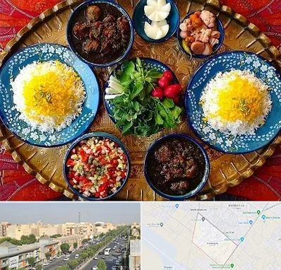 غذای ایرانی در کیانمهر کرج