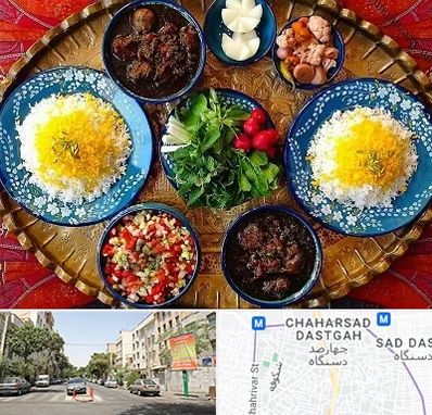 غذای ایرانی در چهارصد دستگاه 