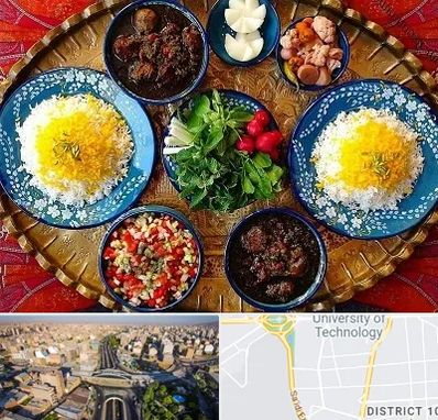 غذای ایرانی در استاد معین 