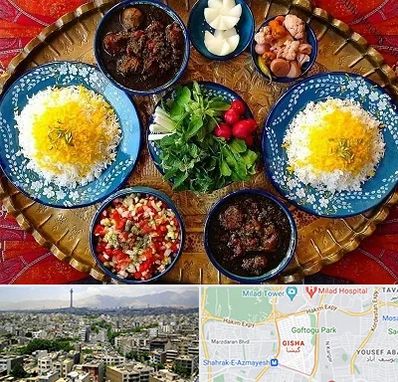 غذای ایرانی در گیشا 