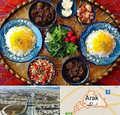 غذای ایرانی در اراک