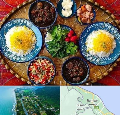 غذای ایرانی در رامسر