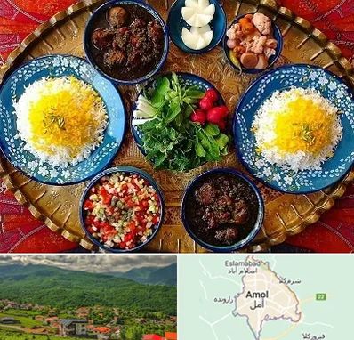 غذای ایرانی در آمل
