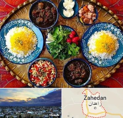 غذای ایرانی در زاهدان