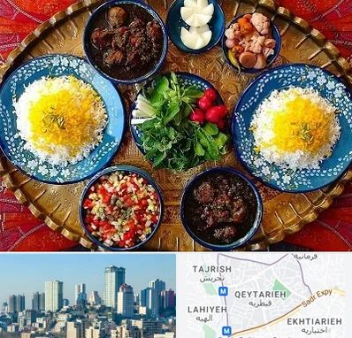 غذای ایرانی در قیطریه 