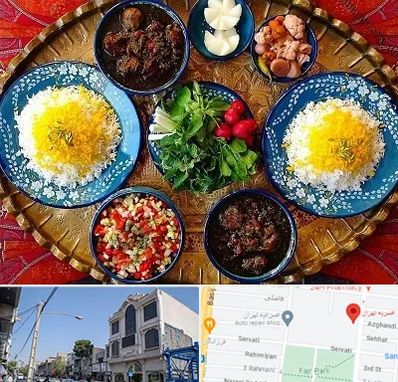 غذای ایرانی در افسریه 