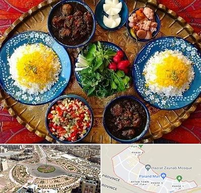 غذای ایرانی در پرند