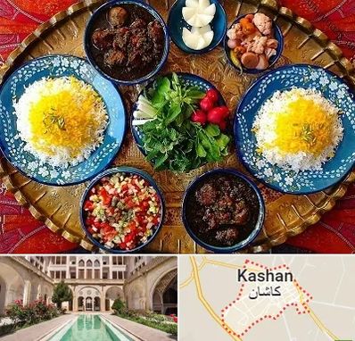 غذای ایرانی در کاشان