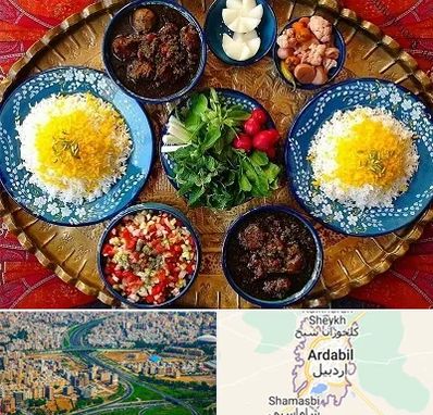 غذای ایرانی در اردبیل