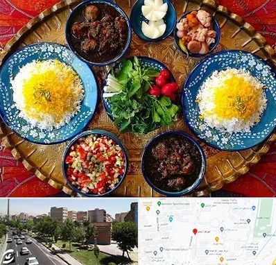 غذای ایرانی در شهرک آزمایش 