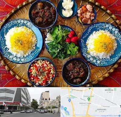 غذای ایرانی در بلوار فردوس 