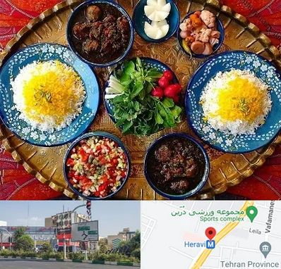 غذای ایرانی در هروی 