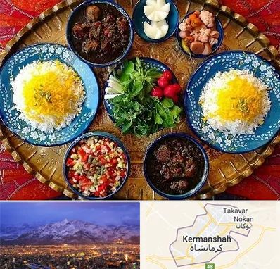 غذای ایرانی در کرمانشاه