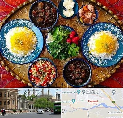 غذای ایرانی در پاكدشت