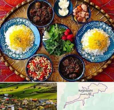 غذای ایرانی در کلاردشت