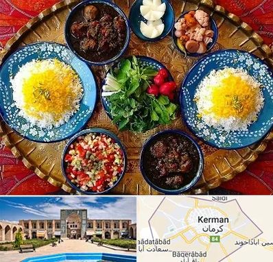 غذای ایرانی در کرمان