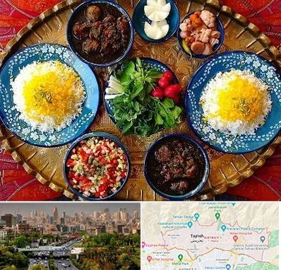 غذای ایرانی در منطقه 1 تهران 