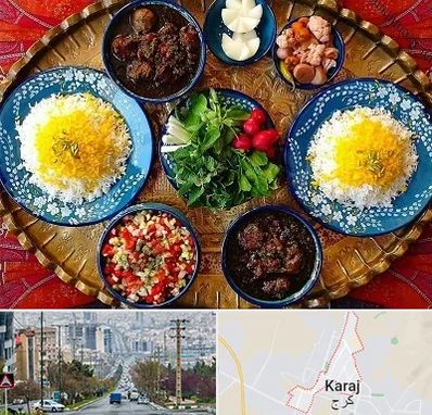 غذای ایرانی در گوهردشت کرج 