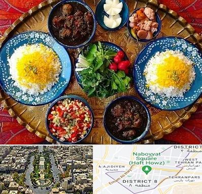 غذای ایرانی در نارمک 