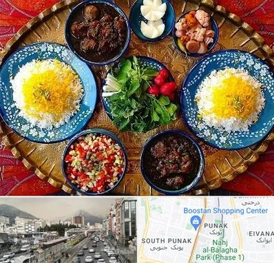 غذای ایرانی در پونک 