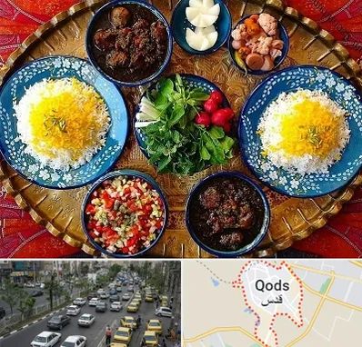 غذای ایرانی در شهر قدس