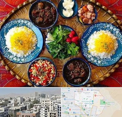 غذای ایرانی در منطقه 14 تهران 