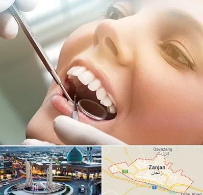 دندانپزشکی زیبایی در زنجان