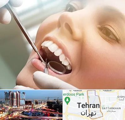 دندانپزشکی زیبایی در صادقیه تهران