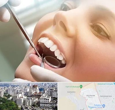 دندانپزشکی زیبایی در ولنجک