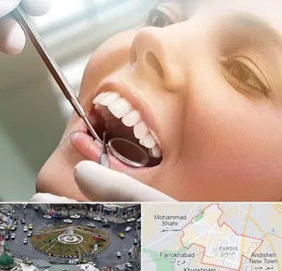 دندانپزشکی زیبایی در فردیس کرج