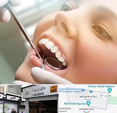 دندانپزشکی زیبایی در منیریه