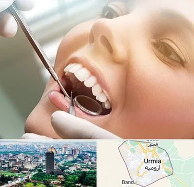 دندانپزشکی زیبایی در ارومیه